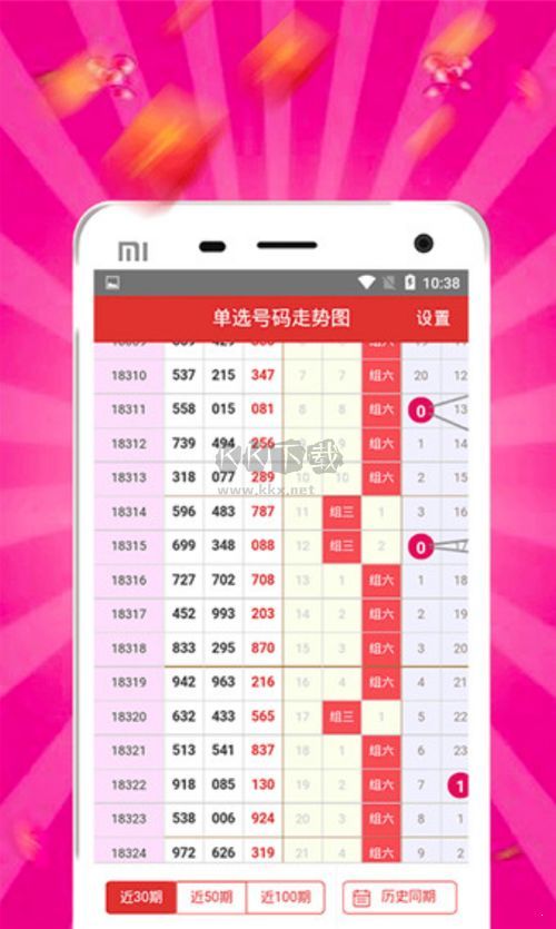 够力排列五旧版下载安装，回顾与体验
