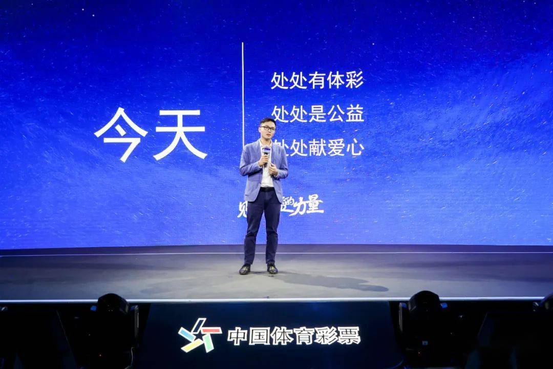 安徽体彩招标，开启新篇章，共筑公益之梦