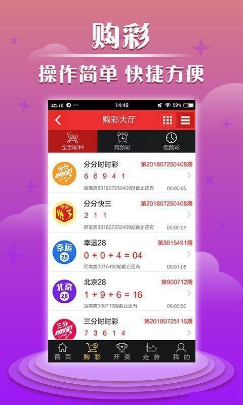 云南福彩官网，探索福利彩票的多元魅力