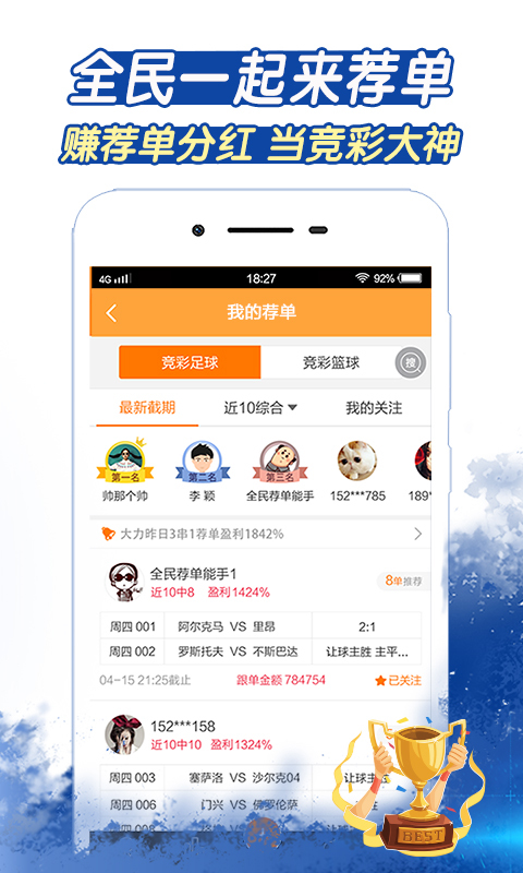 河南体彩兑奖，流程、注意事项与体验分享