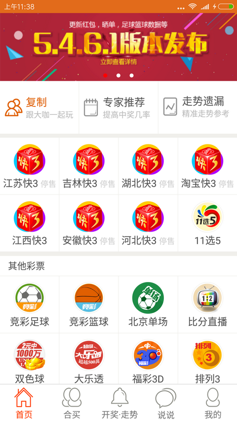 吉林快三玩法，一种引人入胜的彩票游戏