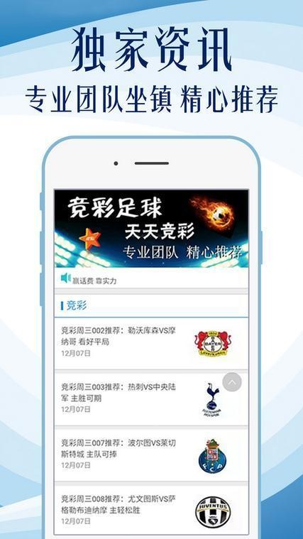 澳门正版资料免费大全新闻资讯，探索与发现