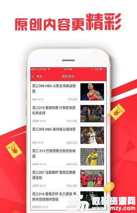 大发快三彩票，新时代的彩票游戏魅力