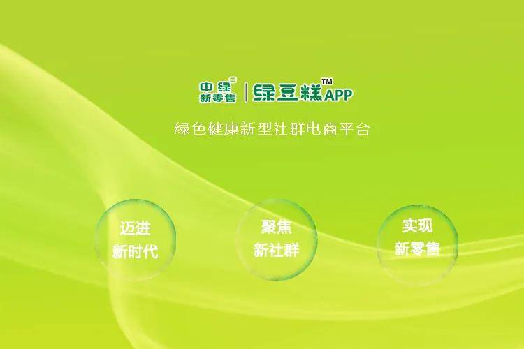 工商信息 第40页