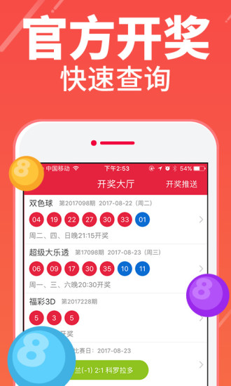 西安福彩3D开奖结果，激情与期待的交汇点