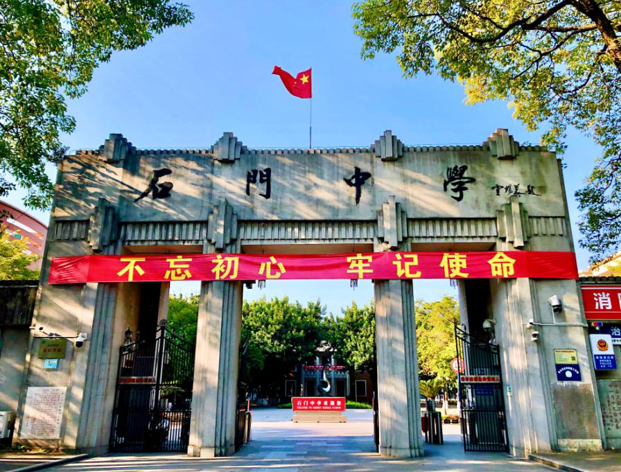 今晚开奖结果揭秘，探寻幸运之门背后的秘密