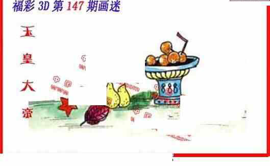 丹东全图总会图谜，探索与解析
