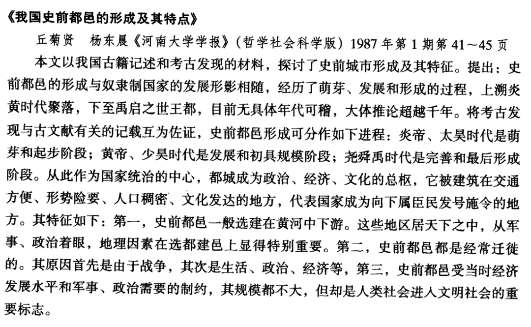 经营范围 第40页