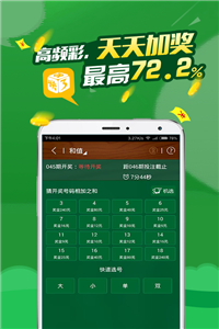 双色球预测号码查询今天—揭秘彩票背后的秘密