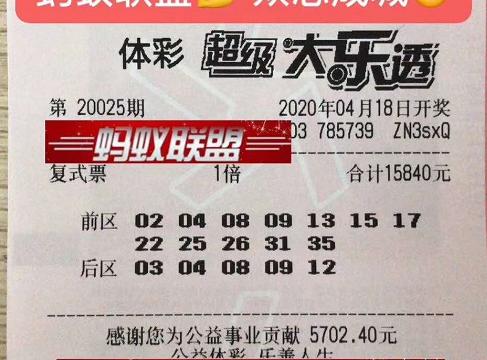 工商信息 第37页