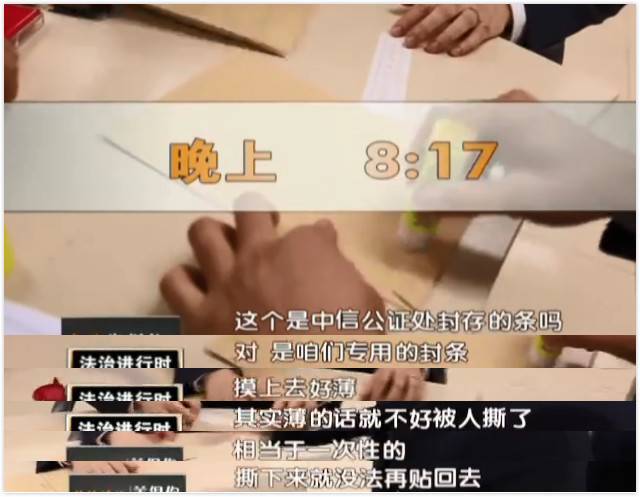 开奖号码背后的故事