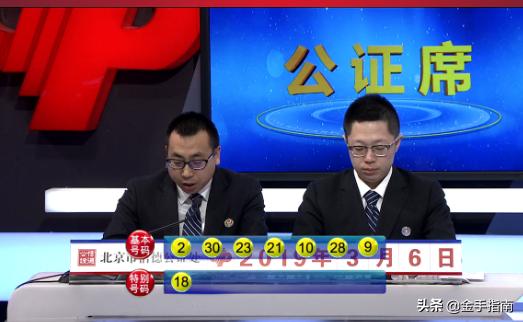 七乐彩开奖号码揭晓，2018年精彩回顾