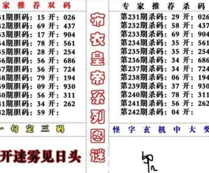 探索3D黑圣手字谜图谜总汇，神秘世界的奥秘与魅力