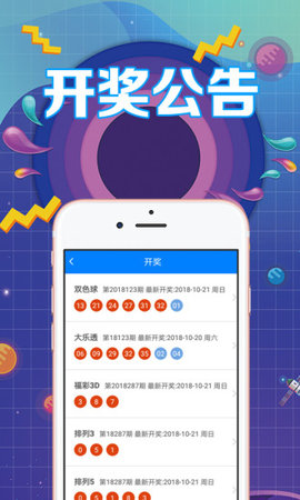 今日特马结果开奖，揭秘彩票背后的故事