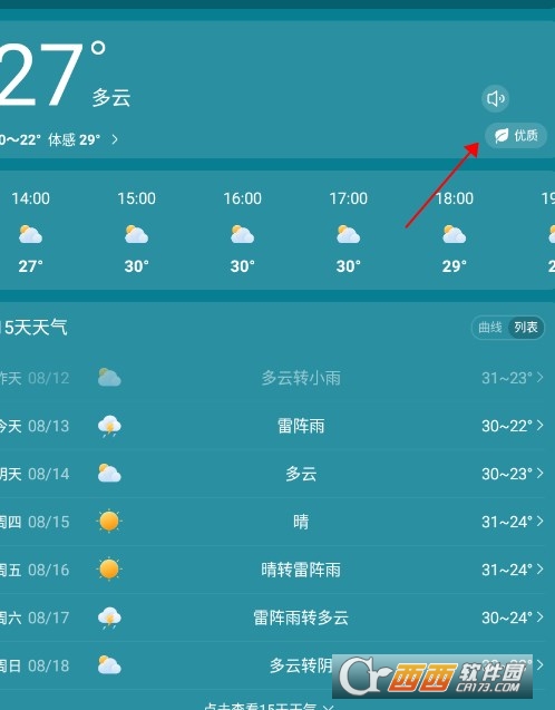 公司简介 第36页