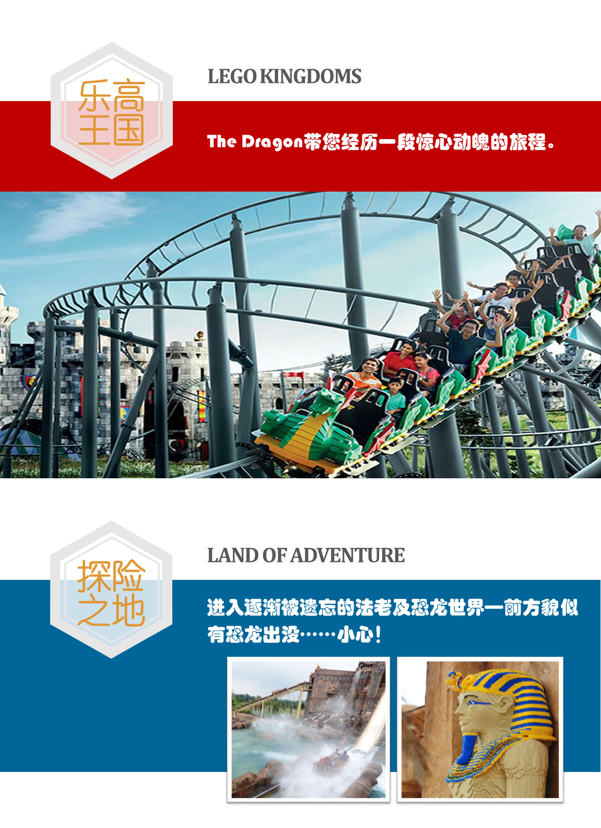 澳门网站免费资料的探索之旅，打开无限知识的大门