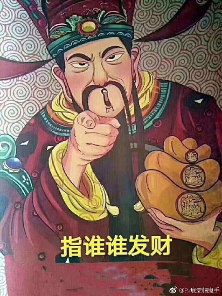 财神灵签，探寻神秘文化中的财富象征