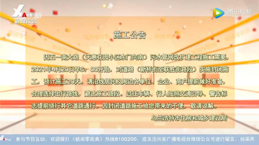 时事新闻热点摘抄，聚焦当下社会热点，洞察时代脉搏