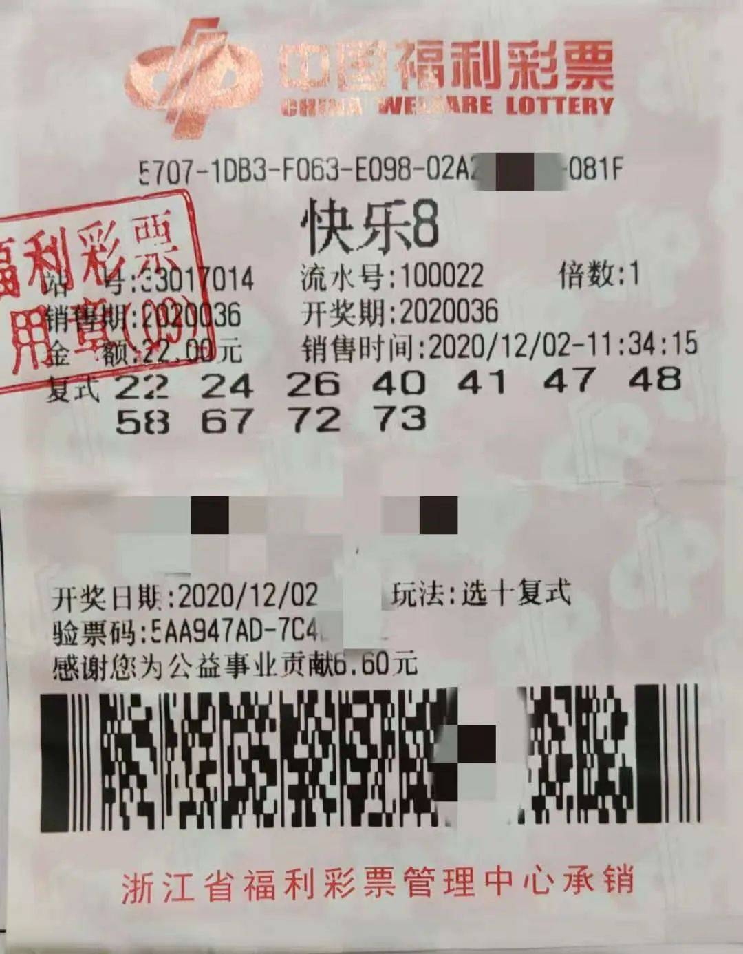 大乐透谜图，彩民乐的无尽探索