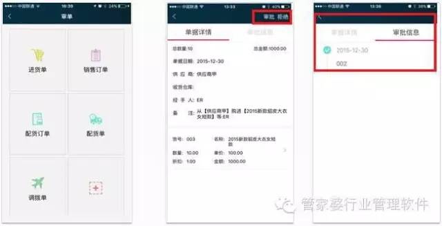 管家婆资料大全，探索管家114的奥秘