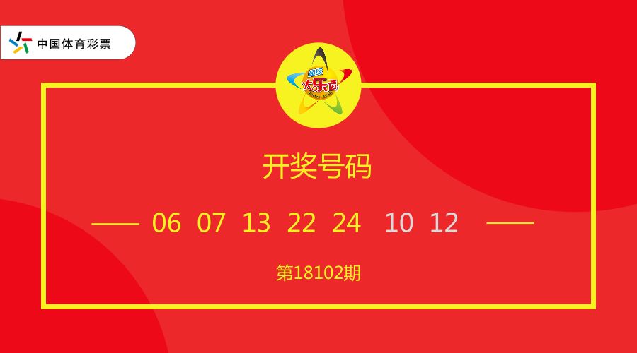 福彩开奖，今日揭晓幸运时刻