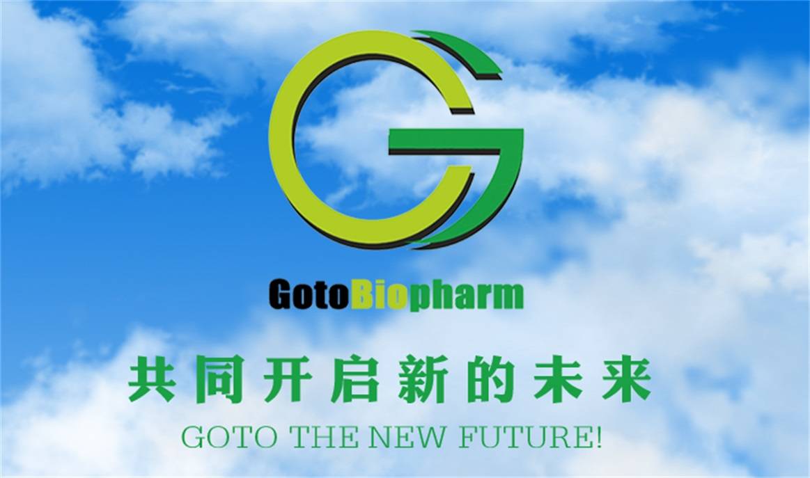 佐力药业，引领医药行业，共创健康未来