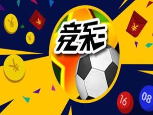 体育竞彩足球预测推荐，深度分析与策略建议