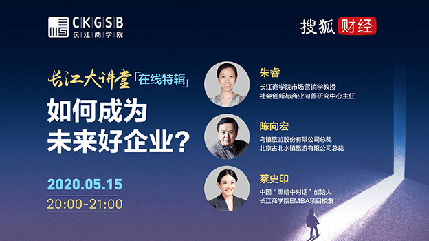 开讲啦，探寻知识之光，启迪未来之心—2013年10月5日深度解析