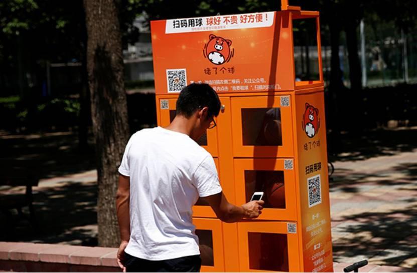 购够网会员保证金退还指南