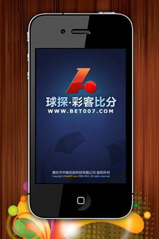 球探即时比分球探网—体育竞技的信息化助手
