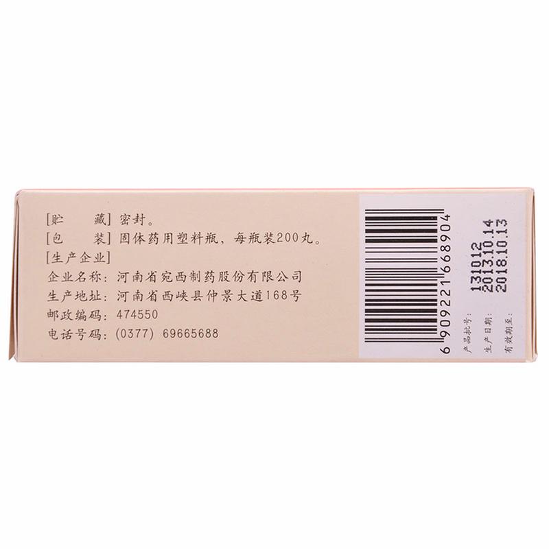 归脾丸的副作用探讨