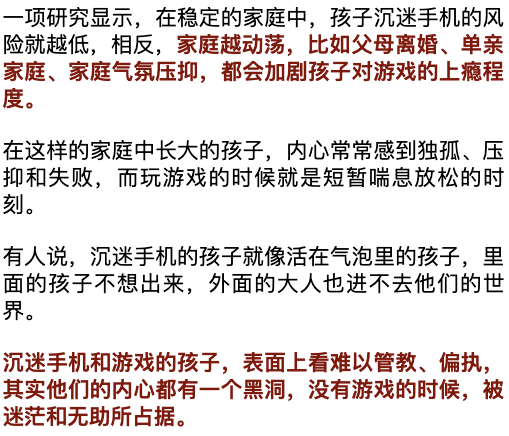 解梦自查的简单方法