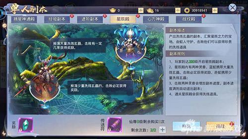 探索99电玩，官方下载指南及深度体验