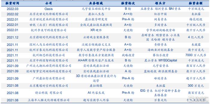 三晋风采21选5的历史开奖结果，揭示数字背后的故事