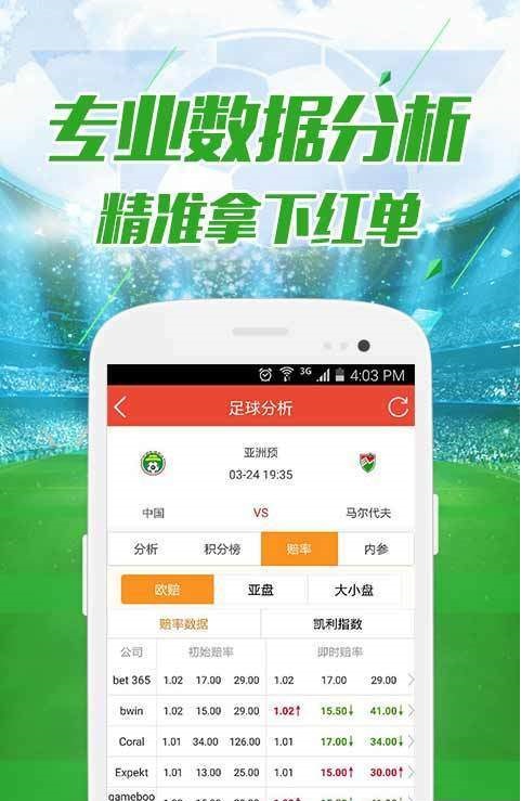 河内5分彩最快开奖结果下载，掌握最新动态，赢在起跑线