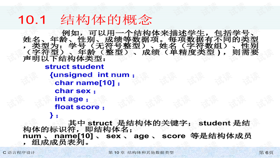 揭秘kj288开奖记录，数据与策略的双重解析