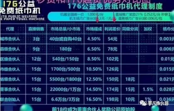一机一球试机号绕胆图—探索新型试机模式的奥秘