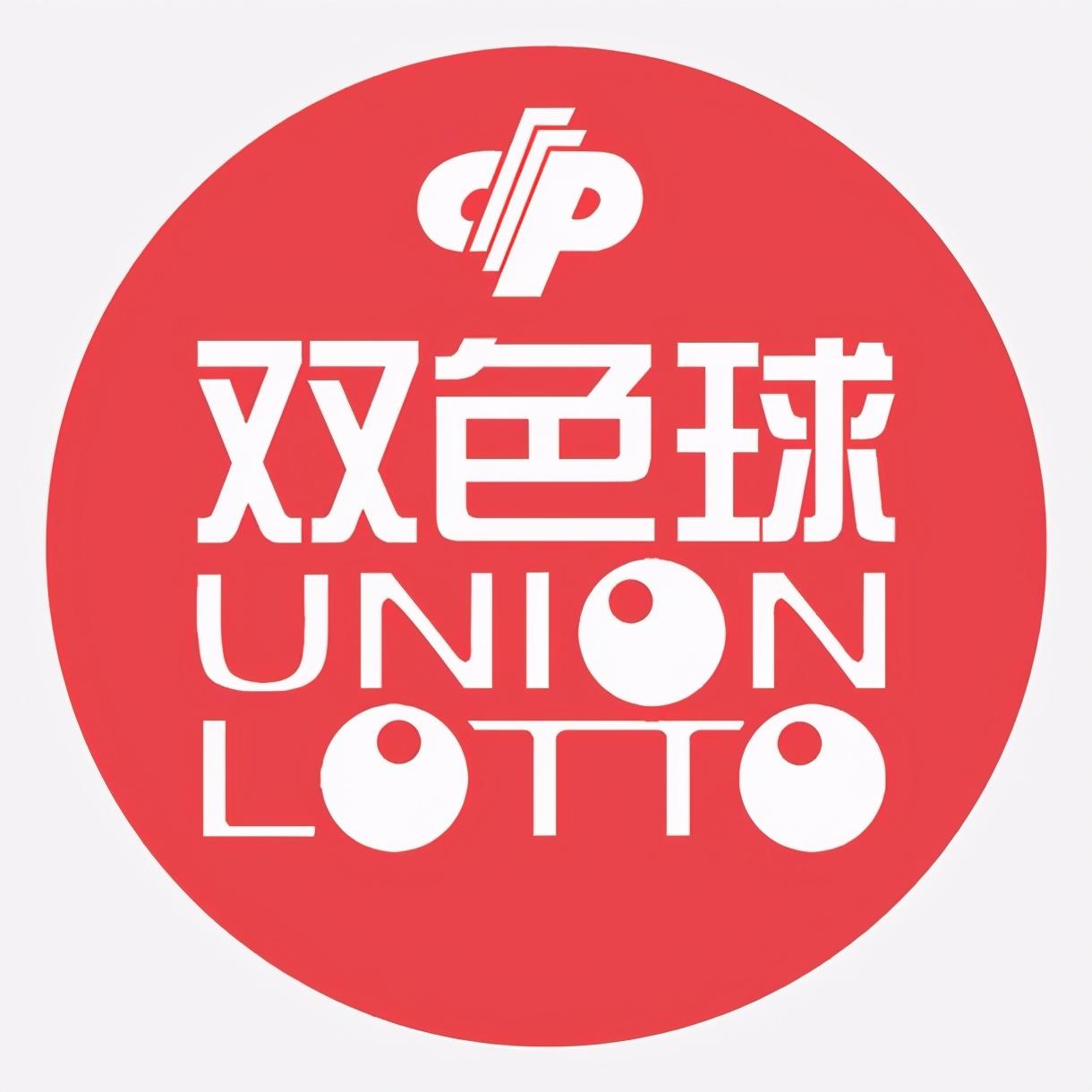 双色球开奖盛宴，星期四的神秘时刻