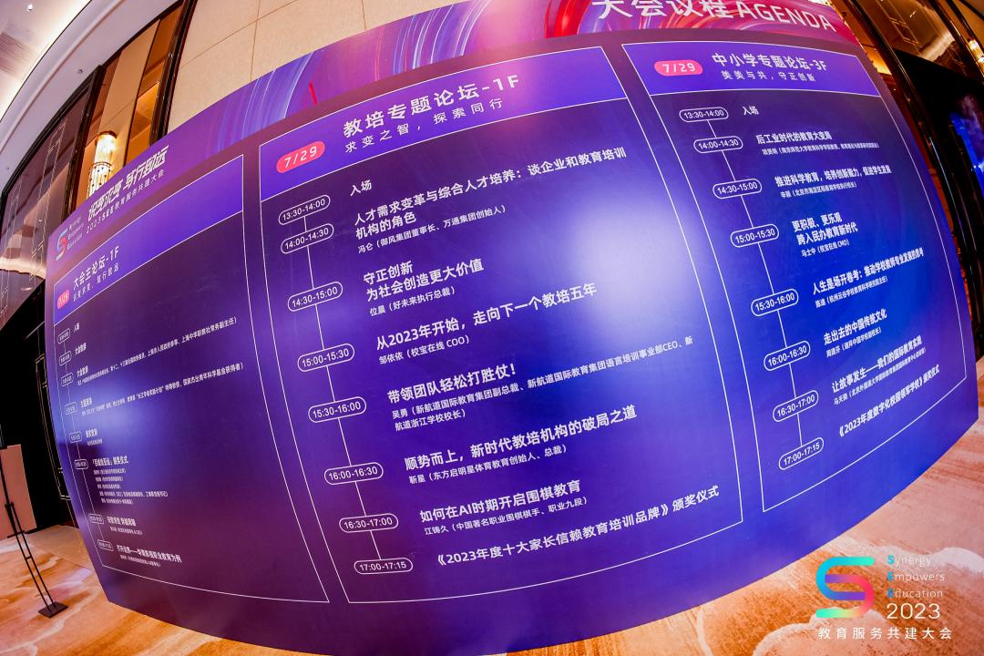 2023年浙江福彩3D最新活动—探索幸运的新篇章