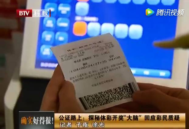 经营范围 第23页
