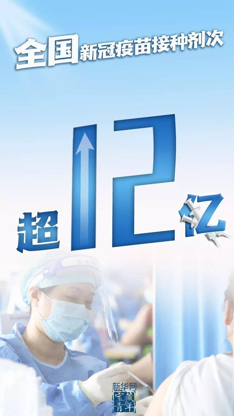 提高疫苗接种率，构建全民健康免疫屏障的关键