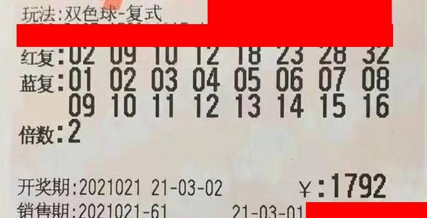 幸运降临