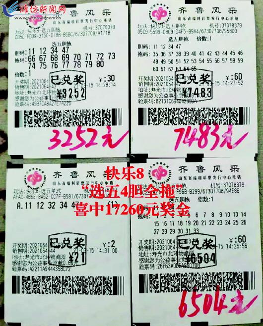 经营范围 第22页