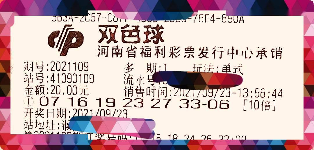福彩3D便民工作室字谜与牛彩网的独特结合