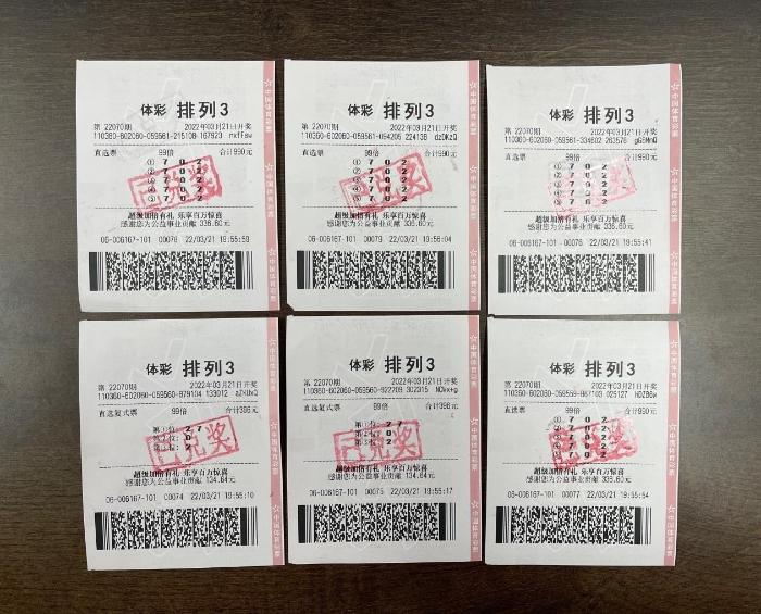 探索最新科技，彩吧助手与3D开机号的融合创新