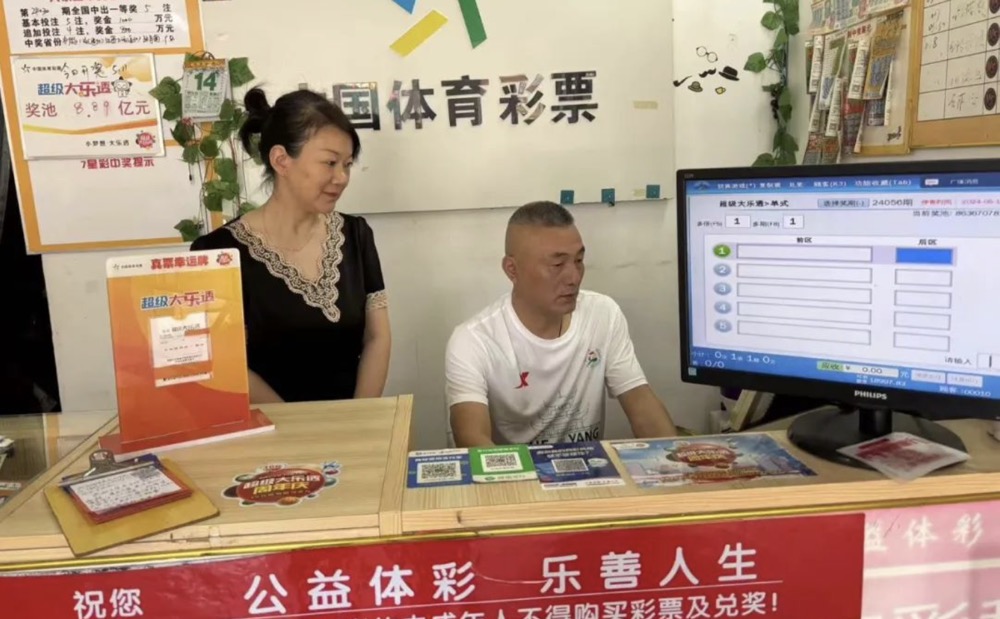 河南省体彩官网首页，探索体育彩票的多元魅力