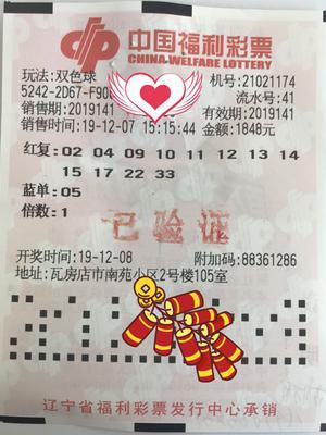 双色球2010068期开奖结果，幸运与梦想的交汇点
