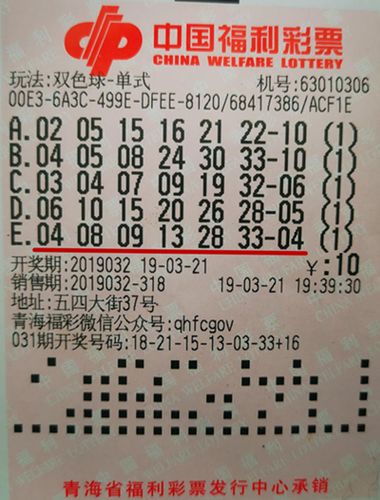 双色球2005153期开奖结果，揭晓幸运数字的魅力与期待