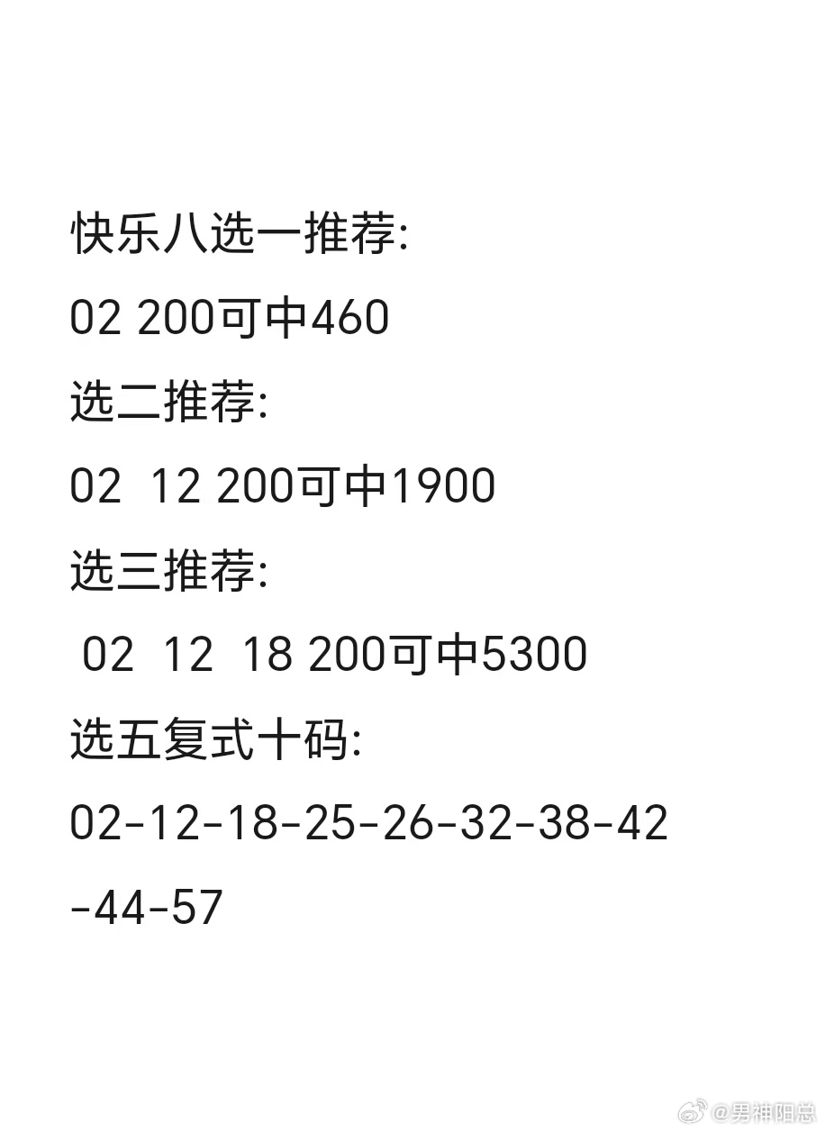 福彩3D今日字谜总汇，探索彩票世界的神秘面纱