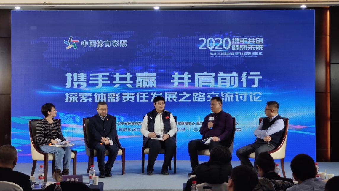 辽宁快乐12前一推荐号，探索彩票背后的乐趣与挑战